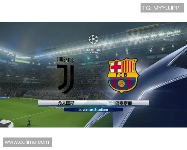 巴塞罗那与尤文图斯比赛直播观看指南及平台推荐