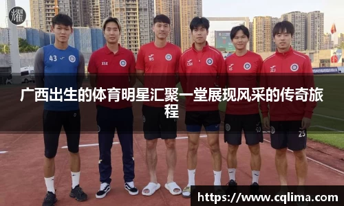 米兰体育官网