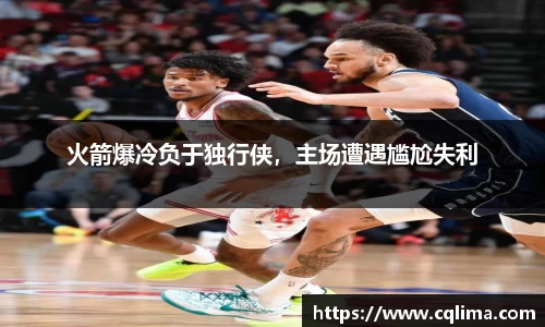 米兰体育官网