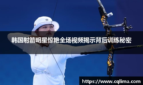 米兰体育