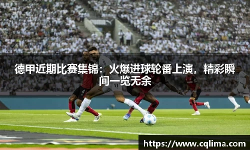米兰
