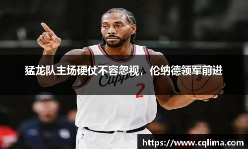 米兰体育官网