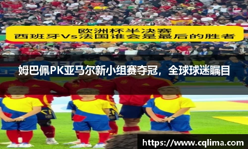 acMilan