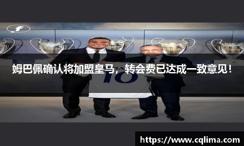 米兰体育