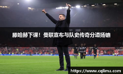 acMilan