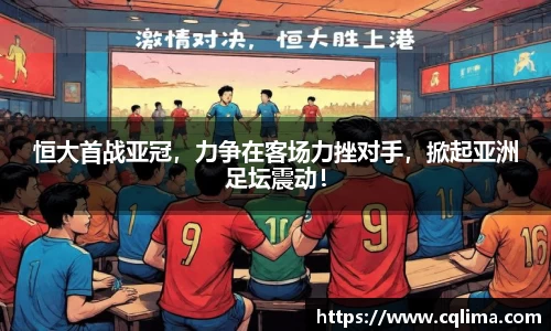 米兰体育