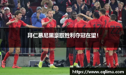 acMilan