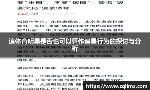 米兰