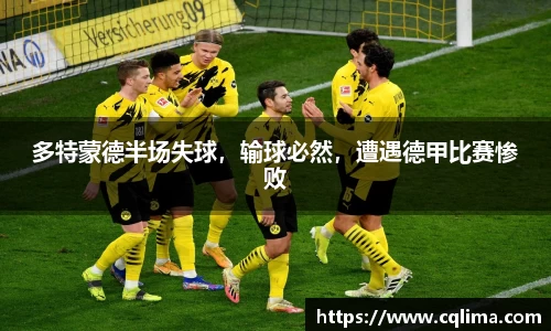 米兰