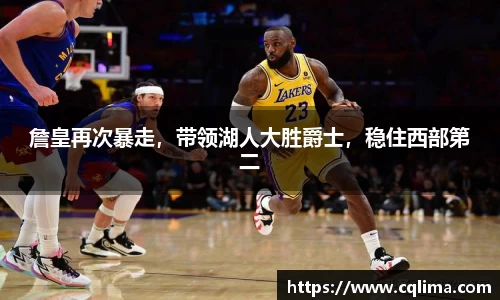 米兰