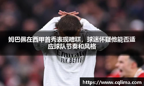 acMilan