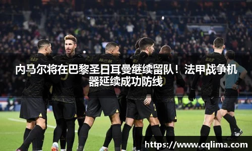米兰体育官网