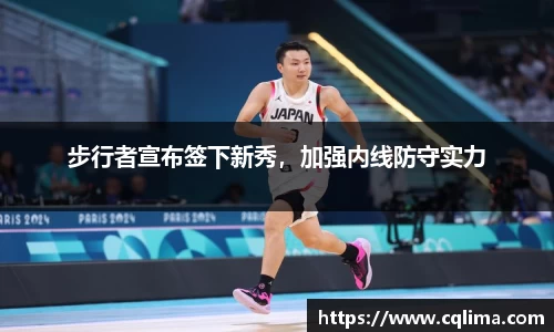 米兰体育