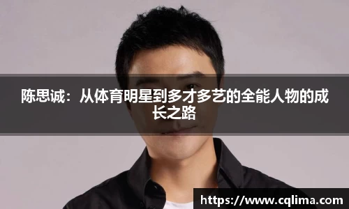 米兰