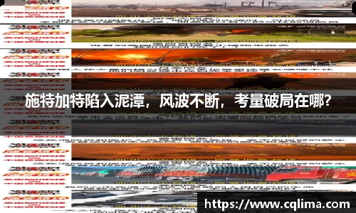 米兰