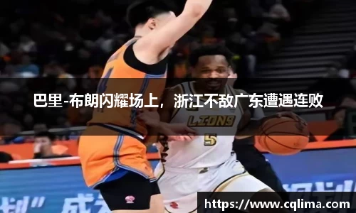 米兰体育