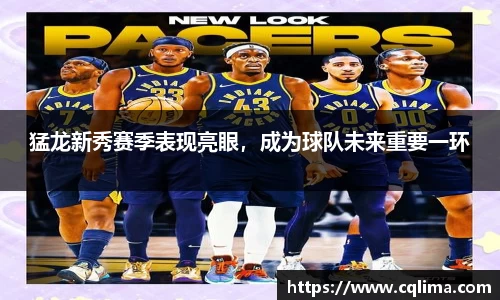 米兰体育官网