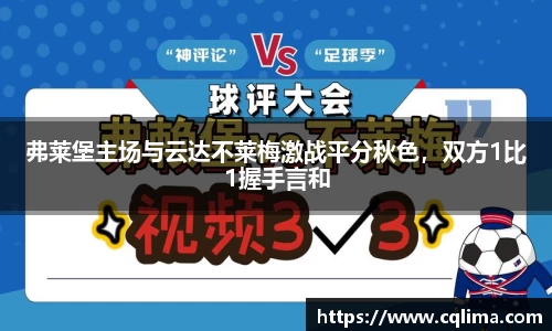 米兰体育官网