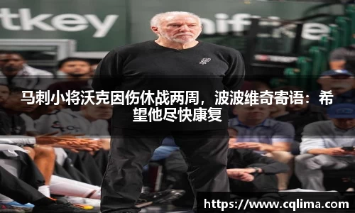 米兰体育