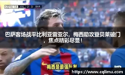 米兰