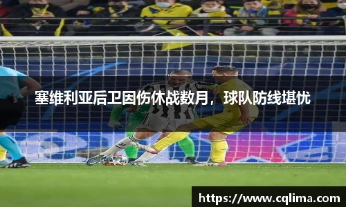 acMilan
