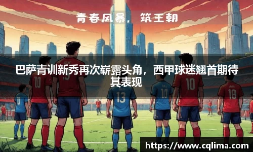 米兰体育官网