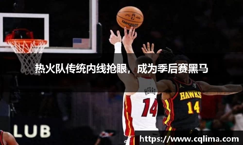 米兰体育