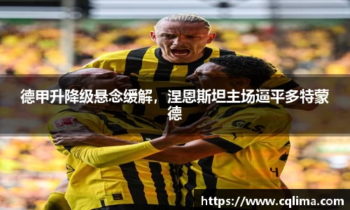 米兰体育