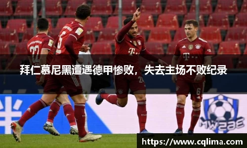 acMilan