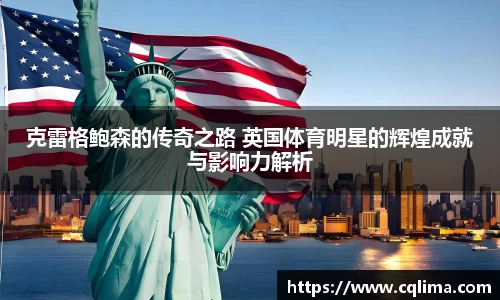米兰体育官网