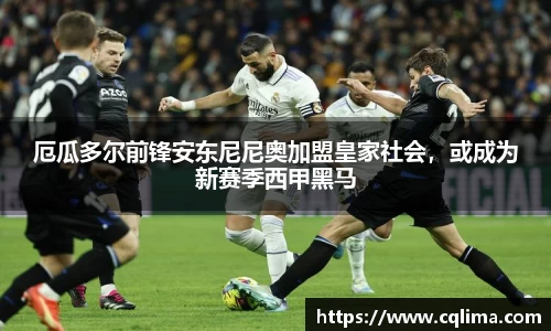 acMilan