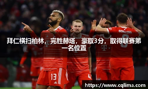 米兰体育官网