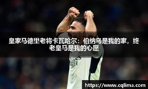 米兰体育官网