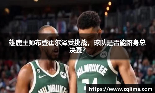 米兰体育官网