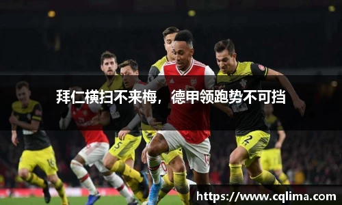 米兰体育