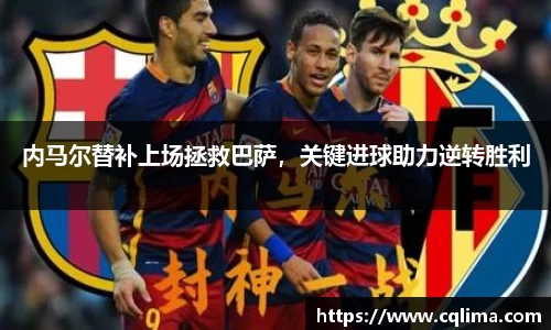 米兰