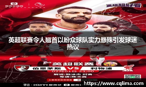 米兰