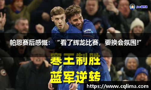 米兰体育