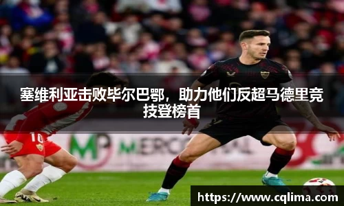 米兰体育