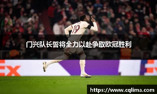 米兰