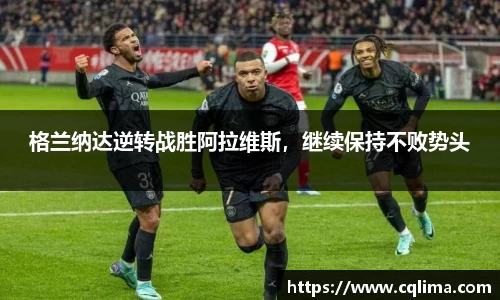 米兰体育