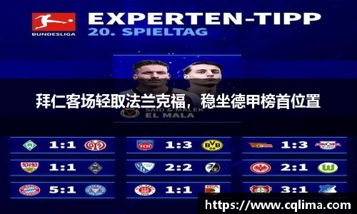 acMilan