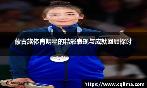米兰体育