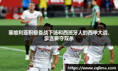 acMilan