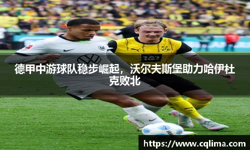 acMilan