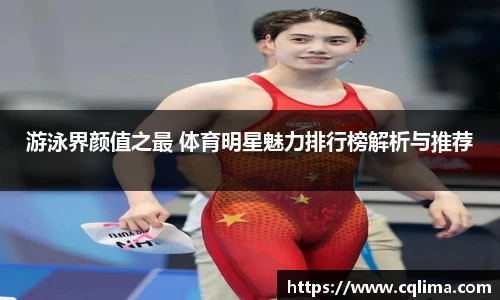 米兰体育官网