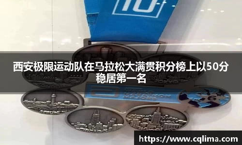 米兰体育官网
