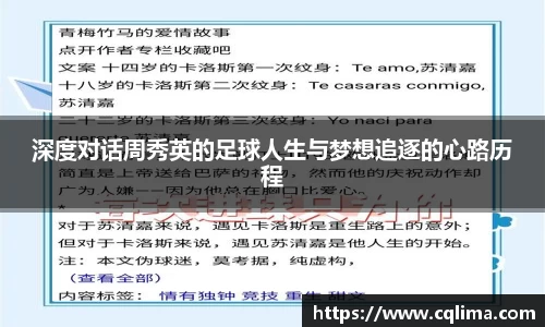 米兰体育官网