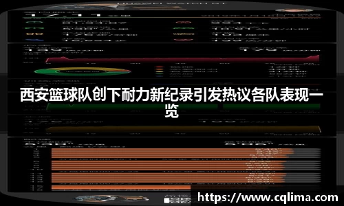 米兰体育官网