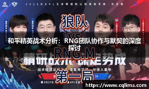 米兰体育